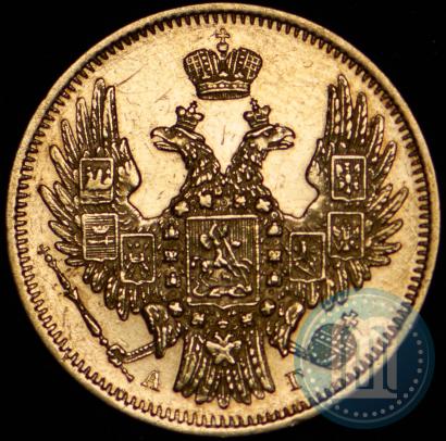 Фото 5 рублей 1849 года СПБ-АГ 