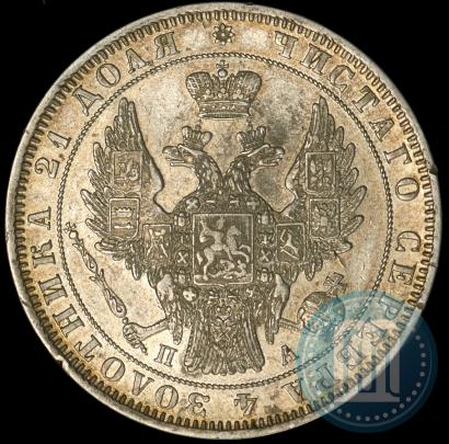 Picture 1 rouble 1849 year СПБ-ПА 