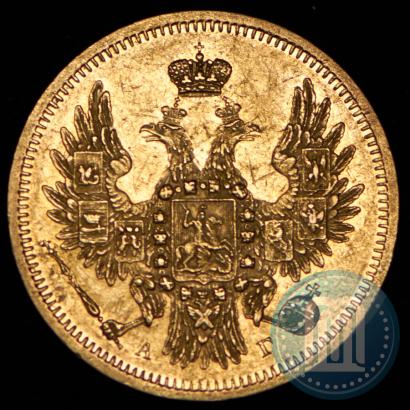 Picture 5 roubles 1850 year СПБ-АГ 
