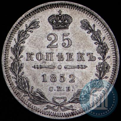 Picture 25 kopecks 1852 year СПБ-ПА 