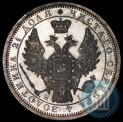 Picture 1 rouble 1855 year СПБ-НІ 