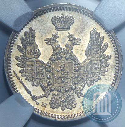 Picture 10 kopecks 1855 year СПБ-НІ 
