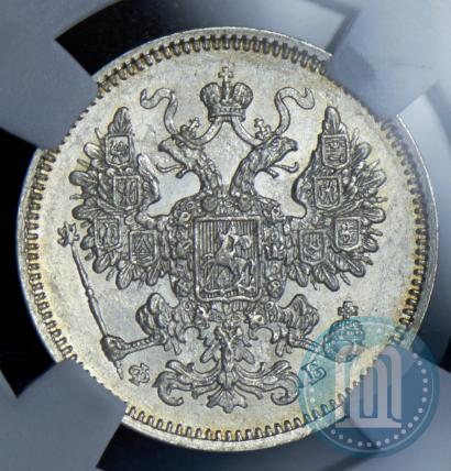 Фото 15 копеек 1861 года СПБ-ФБ 