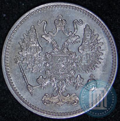 Фото 10 копеек 1861 года СПБ 