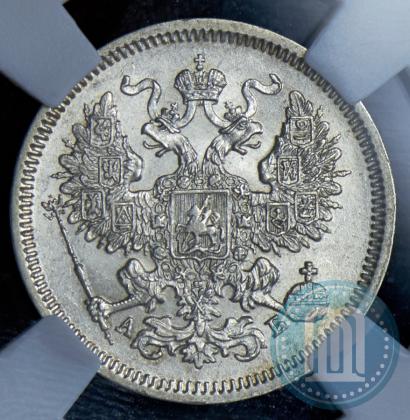Picture 20 kopecks 1863 year СПБ-АБ 