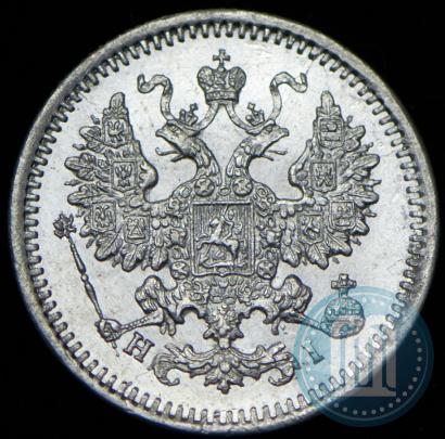 Фото 5 копеек 1867 года СПБ-HI 