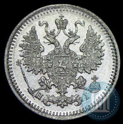 Фото 5 копеек 1868 года СПБ-HI 