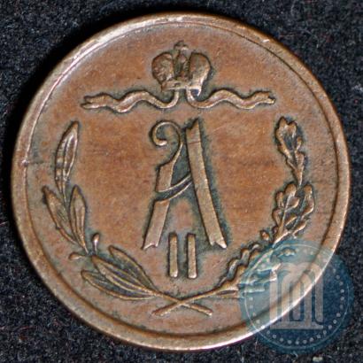 Picture 1/2 kopeck 1868 year ЕМ 