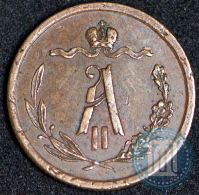 Picture 1/2 kopeck 1868 year СПБ 