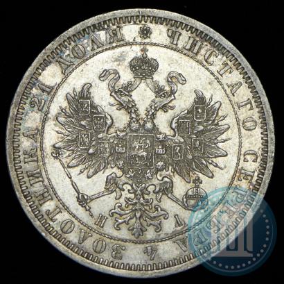 Фото 1 рубль 1871 года СПБ-НІ 