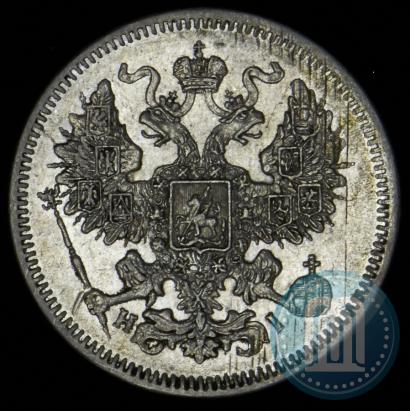 Фото 20 копеек 1871 года СПБ-HI 
