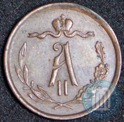 Picture 1/2 kopeck 1871 year ЕМ 