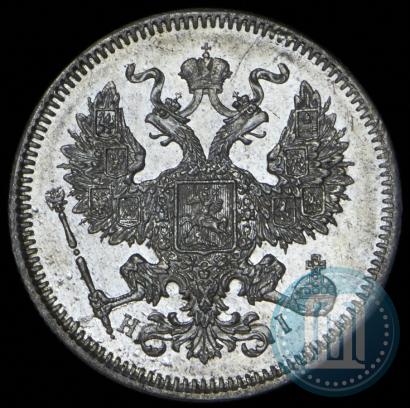 Picture 20 kopecks 1872 year СПБ-HI 