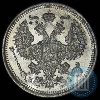 Picture 20 kopecks 1873 year СПБ-HI 