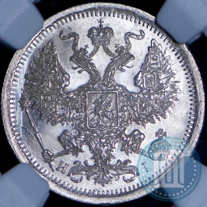 Picture 20 kopecks 1876 year СПБ-HI 