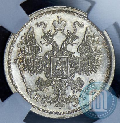 Picture 15 kopecks 1877 year СПБ-HI 