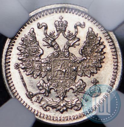 Фото 5 копеек 1877 года СПБ-HI 
