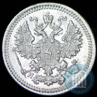 Фото 5 копеек 1877 года СПБ-HI 
