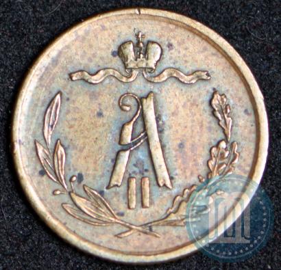 Picture 1/2 kopeck 1877 year СПБ 