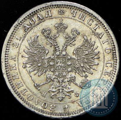 Picture 1 rouble 1878 year СПБ-НФ 