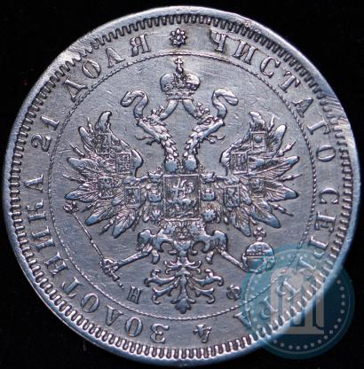 Фото 1 рубль 1878 года СПБ-НФ 