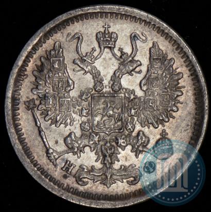 Фото 10 копеек 1879 года СПБ-НФ 
