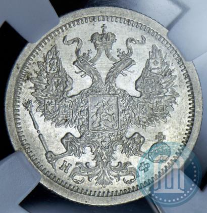 Фото 20 копеек 1880 года СПБ-НФ 