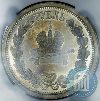 Picture 1 rouble 1883 year ЛШ "On the Coronation of Emperor Alexander III"