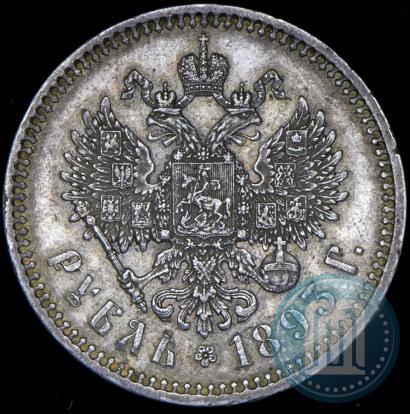 Picture 1 rouble 1893 year (АГ) 