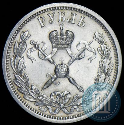 Фото 1 рубль 1896 года (АГ) "В память коронации Императора Николая II"