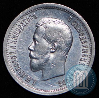 Picture 25 kopecks 1896 year  