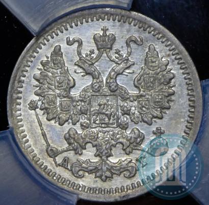 Фото 5 копеек 1898 года СПБ-АГ 