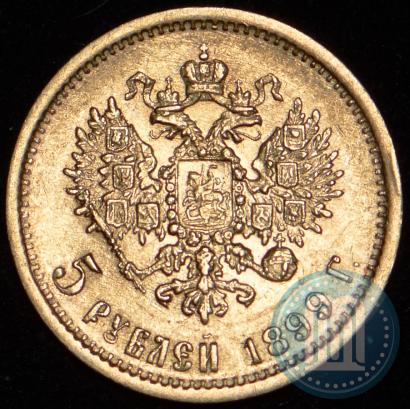 Picture 5 roubles 1899 year (ФЗ) 