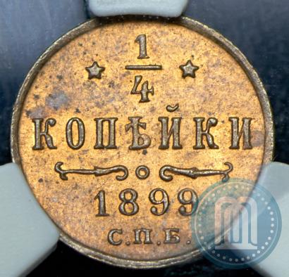 Picture 1/4 kopeck 1899 year СПБ 