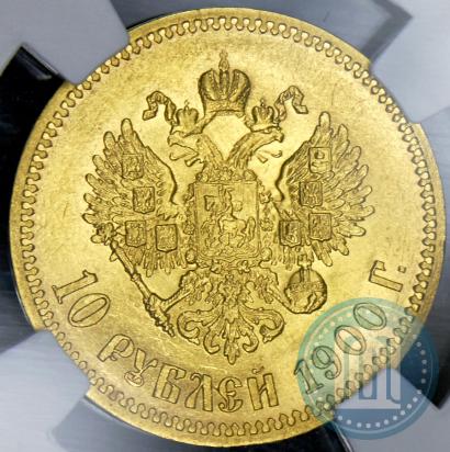Picture 10 roubles 1900 year (ФЗ) 
