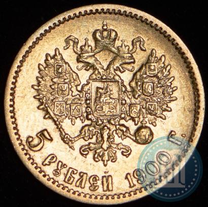 Picture 5 roubles 1900 year (ФЗ) 