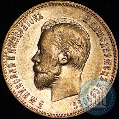 Picture 10 roubles 1901 year (ФЗ) 