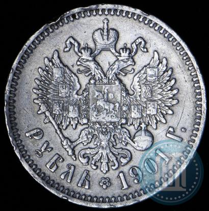 Фото 1 рубль 1901 года (ФЗ) 