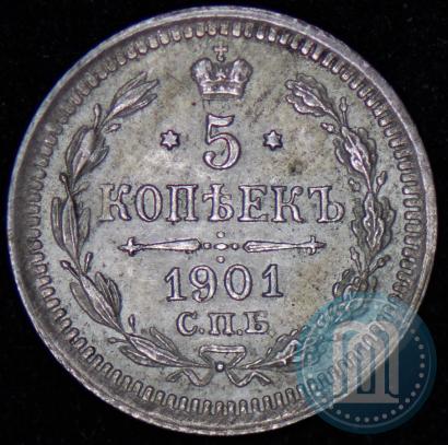 Picture 5 kopecks 1901 year СПБ-ФЗ 