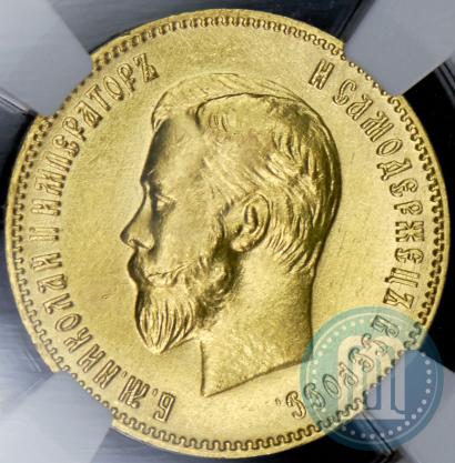 Picture 10 roubles 1903 year (АР) 