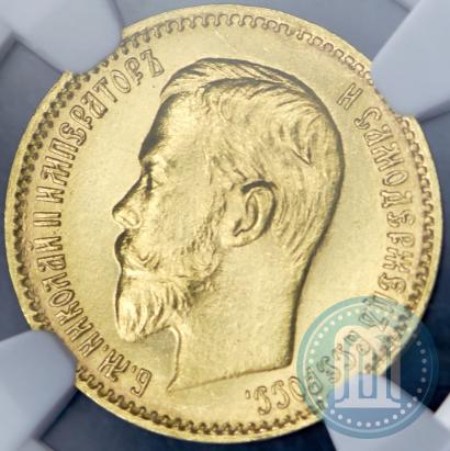 Picture 5 roubles 1903 year (АР) 