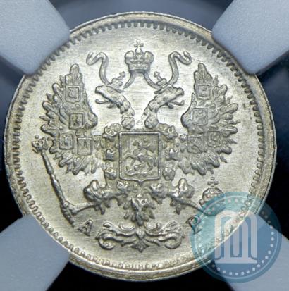 Picture 10 kopecks 1903 year СПБ-АР 