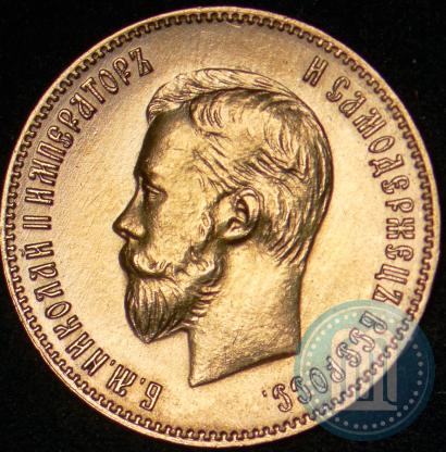 Picture 10 roubles 1904 year (АР) 