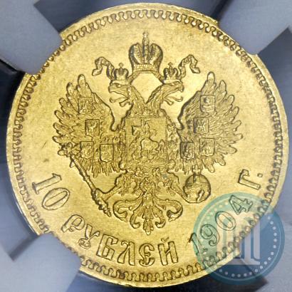 Picture 10 roubles 1904 year (АР) 
