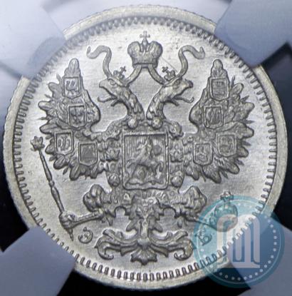 Picture 15 kopecks 1906 year СПБ-ЭБ 