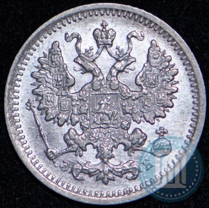 Picture 5 kopecks 1906 year СПБ-ЭБ 