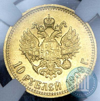 Picture 10 roubles 1909 year (ЭБ) 