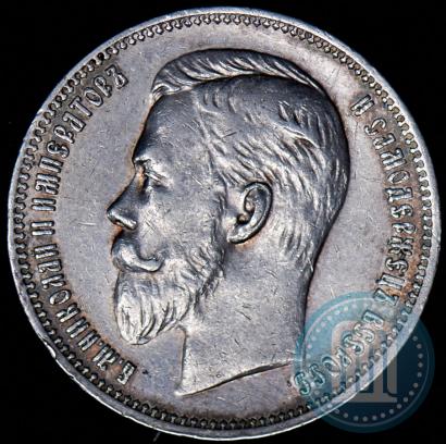 Picture 1 rouble 1909 year (ЭБ) 