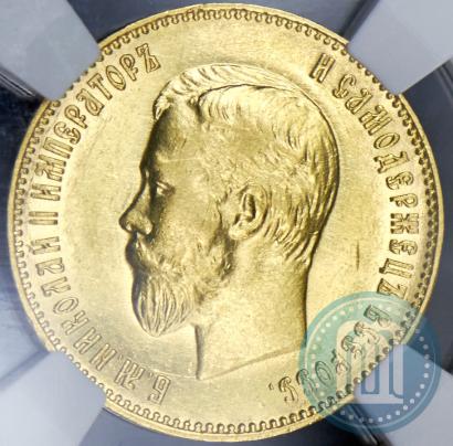 Picture 10 roubles 1911 year (ЭБ) 
