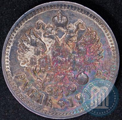 Picture 1 rouble 1911 year (ЭБ) 